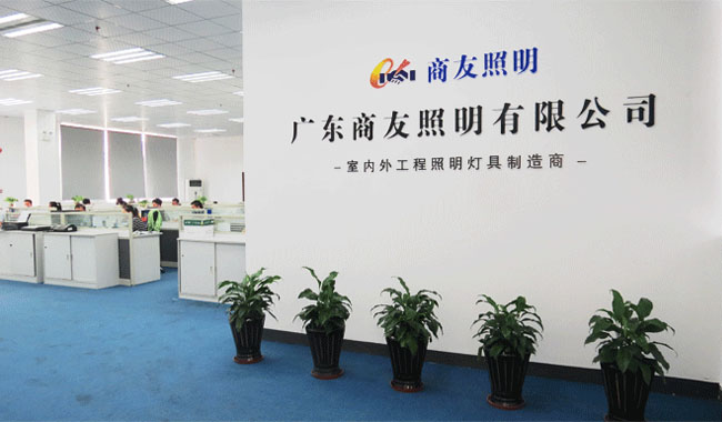 华体会(中国)