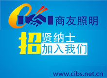 华体会(中国)2017年招聘计划