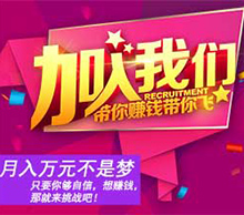 华体会(中国)2018年招聘计划